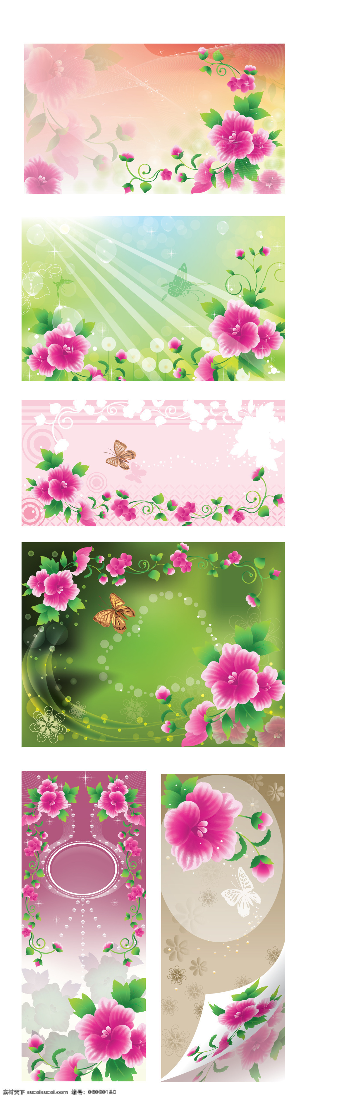 梦幻 彩色 花朵 背景 二 花 浪漫 矢量图 其他矢量图