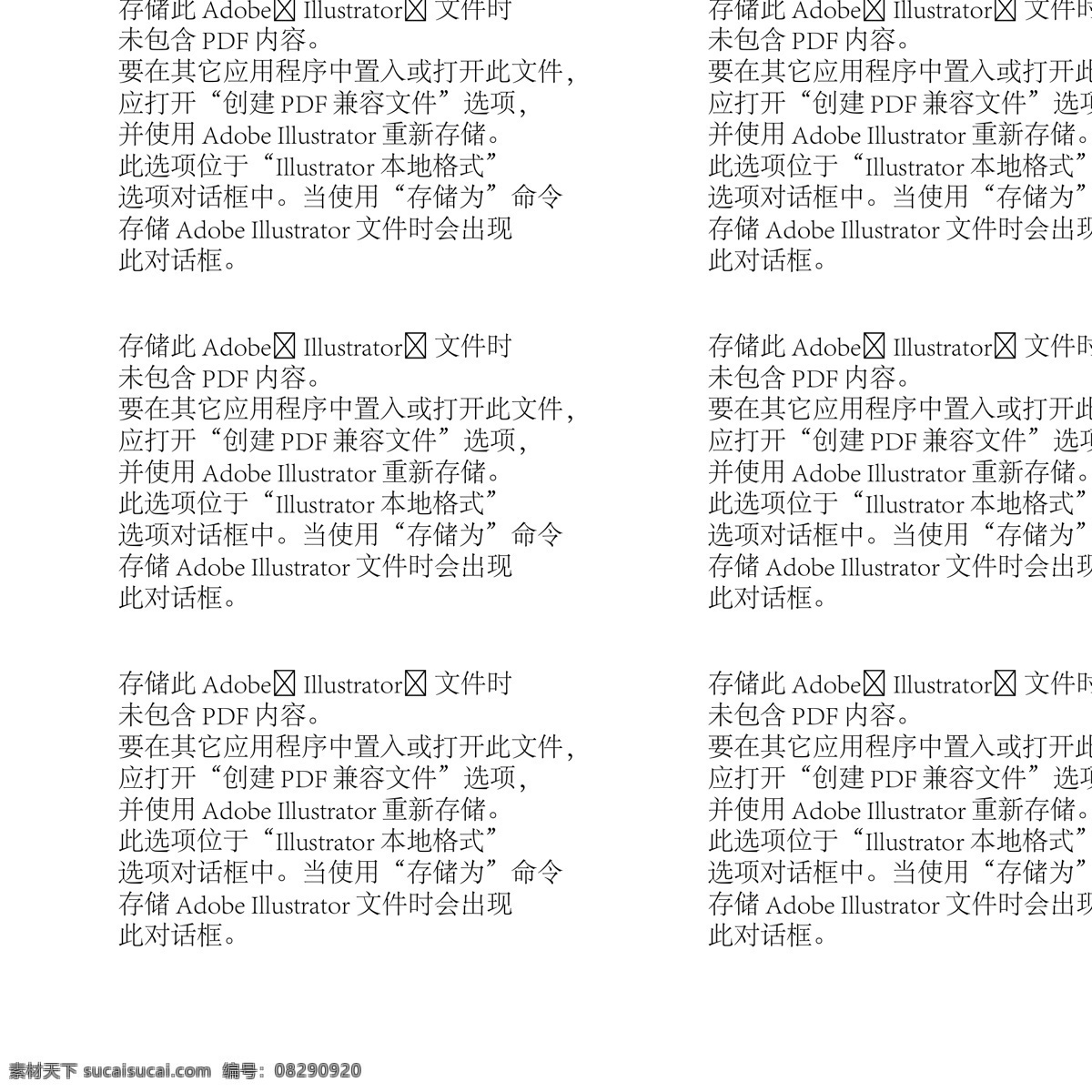 矢量 抽象 循环 背景 底纹 花纹 图案 墙面背景 时尚花纹 花纹线条 欧式花纹 唯美 墙面贴图 背景底纹 布料花纹 盘子花纹 抽象背景 底纹边框 布料