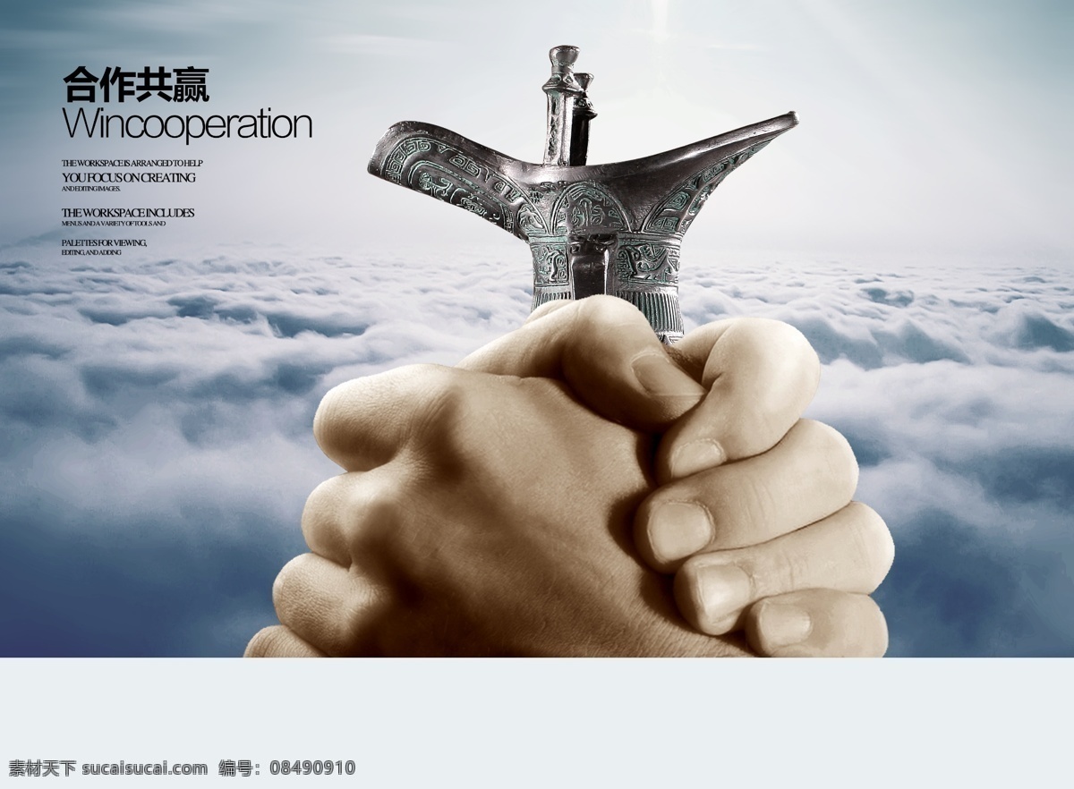 企业文化宣传 企业文化背景 企业文化素材 企业文化模板 企业文化展板 企业文化标语 企业文化 企业文化墙 企业素 企业形象 企业文化海报 企业文化画册 展板模板 展板