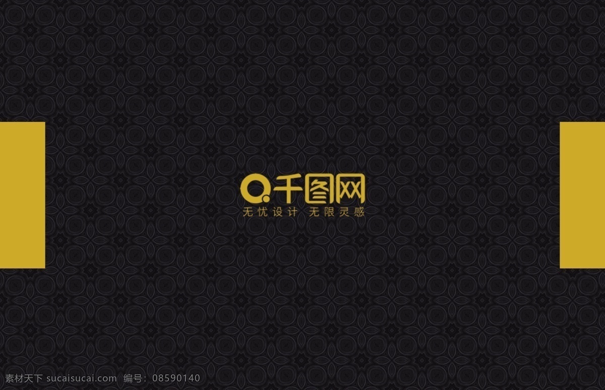 原创 简约 名片 卡片 样机