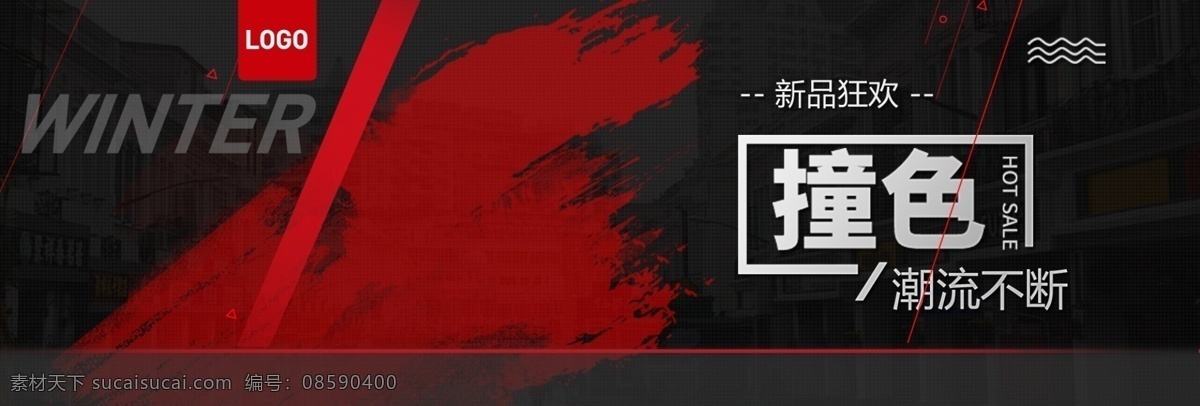 电商海报 淘宝 天猫 服装 女装 首页 banner 广告 详情页 大衣 外套 休闲 时尚 科技 科幻 几何 美女 少女 女性 双11 双12 节日 网页 排版 内页 宝贝 夏日 换季 新品 上市 风尚 优惠 折扣 打折 促销 精品 清新 文艺 分层