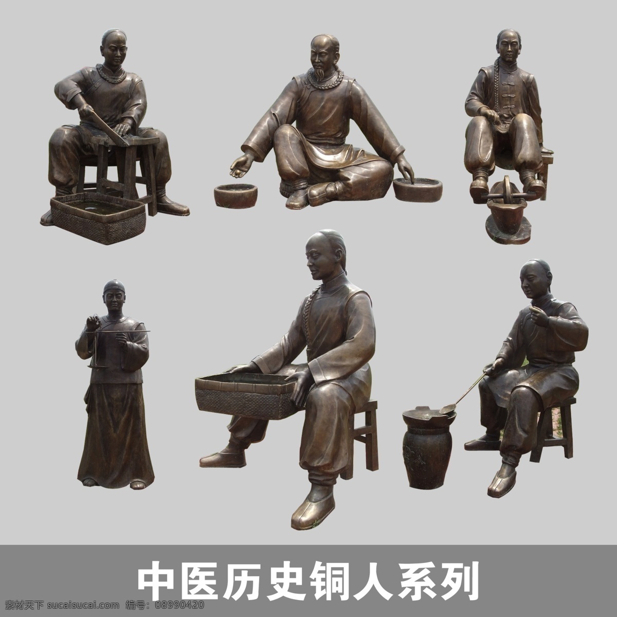 中医 中医铜人系列 古代 药材 历史 铜人 中医发展 中医素材 中医院 医院 插图 医生 原创模板 广告设计模板 源文件