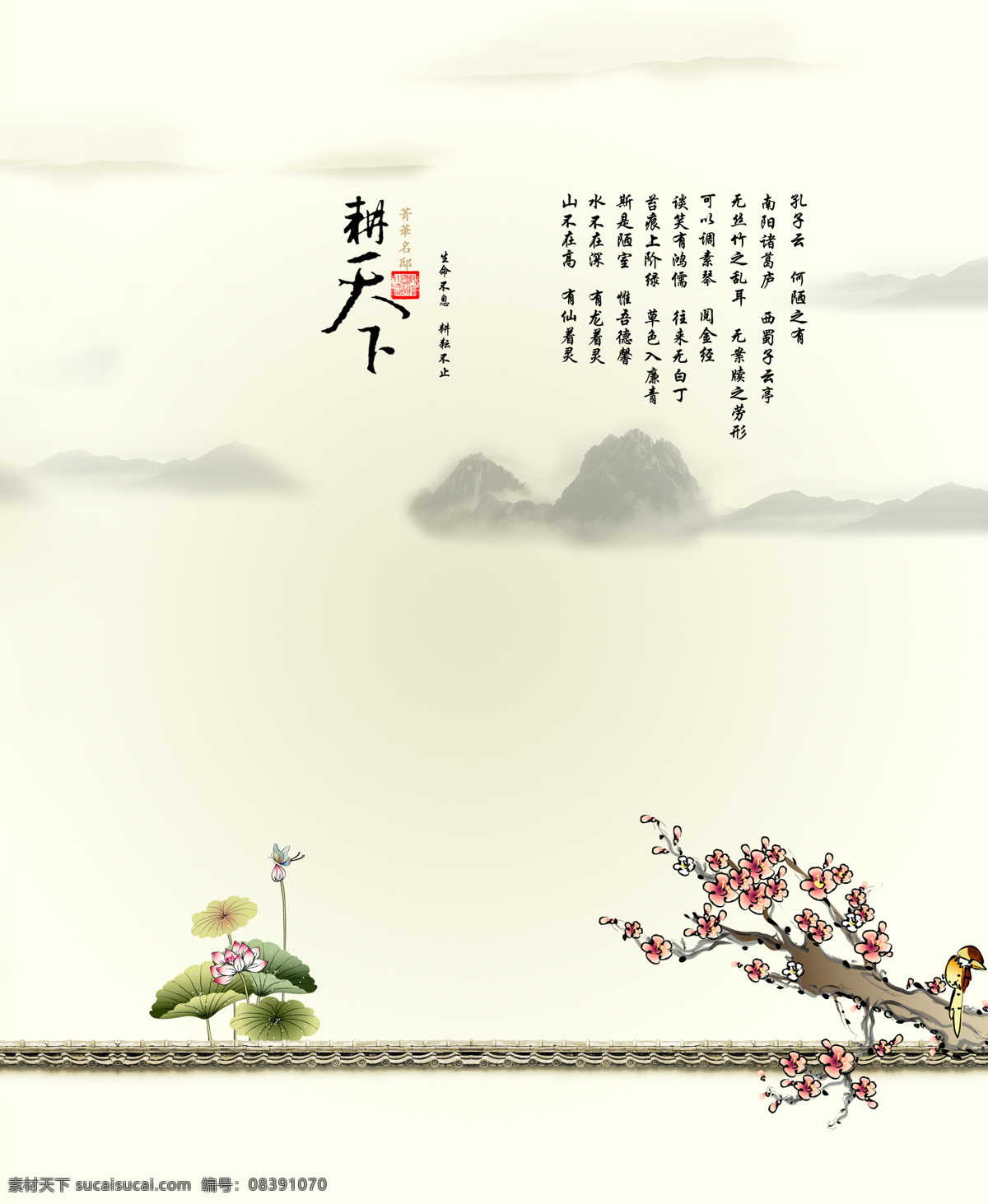 背景墙 无框画 壁画 壁纸 唯美 大气 轻奢装饰画 典雅装饰画 高端装饰画 家居装饰 室内装饰 墙面装饰画 墙纸 文化艺术 海报 招贴画 玄关画 移门画 拉门画