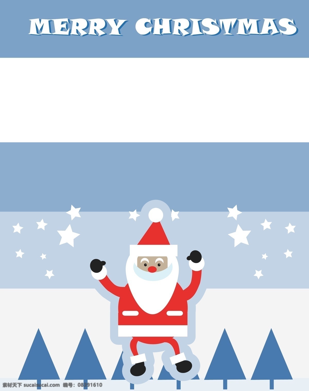 矢量 扁平化 圣诞老人 背景 蓝色 卡通 圣诞节 松枝 海报 童趣 手绘