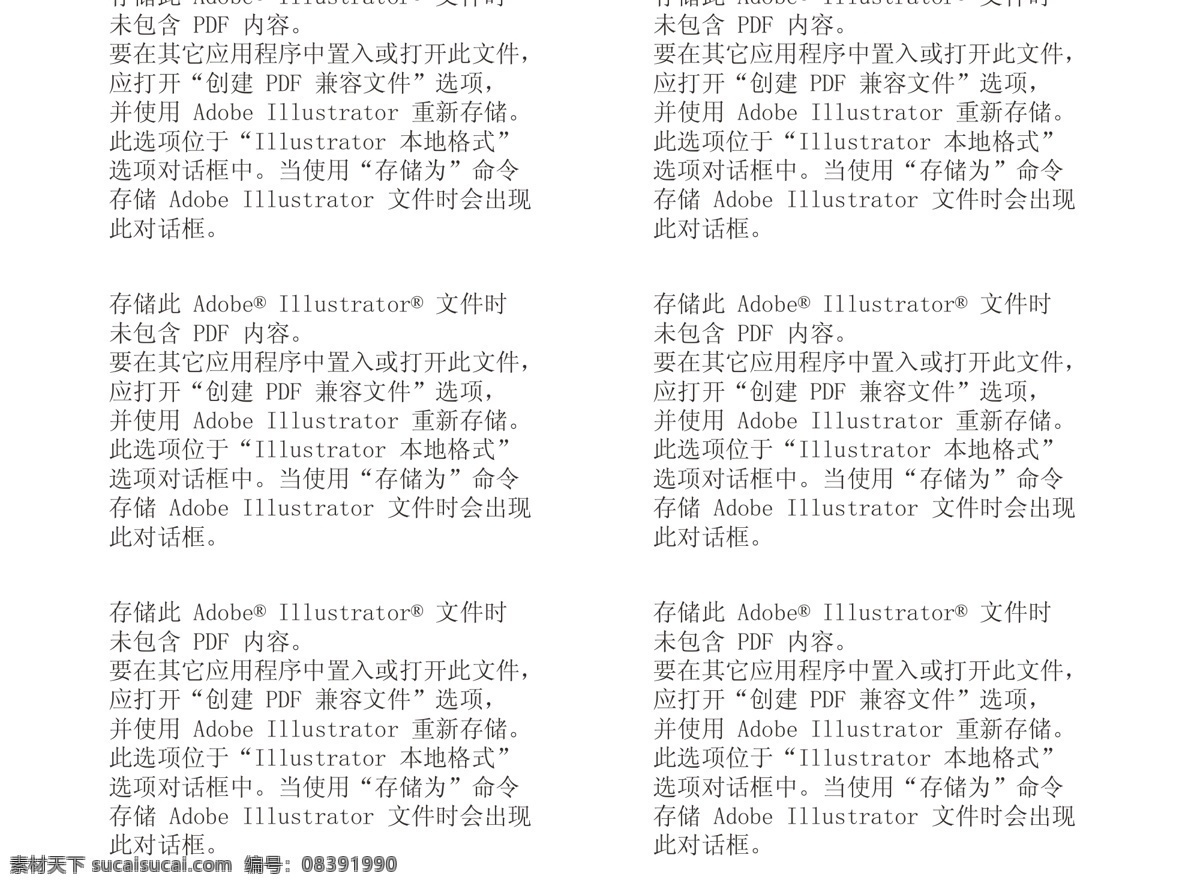 卡通 动物 矢量 兔子 牛 鸡 老鼠 蓝天 白云 种花 种树 树 花 草 苹果 儿童幼儿 矢量人物