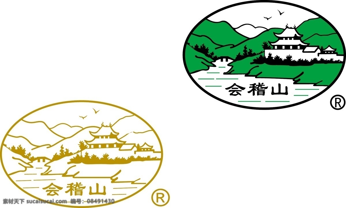 会稽山 绍兴酒 logo 会稽山绍兴酒 会稽 绍兴 酒 黄酒 标志logo 标志图标 企业 标志