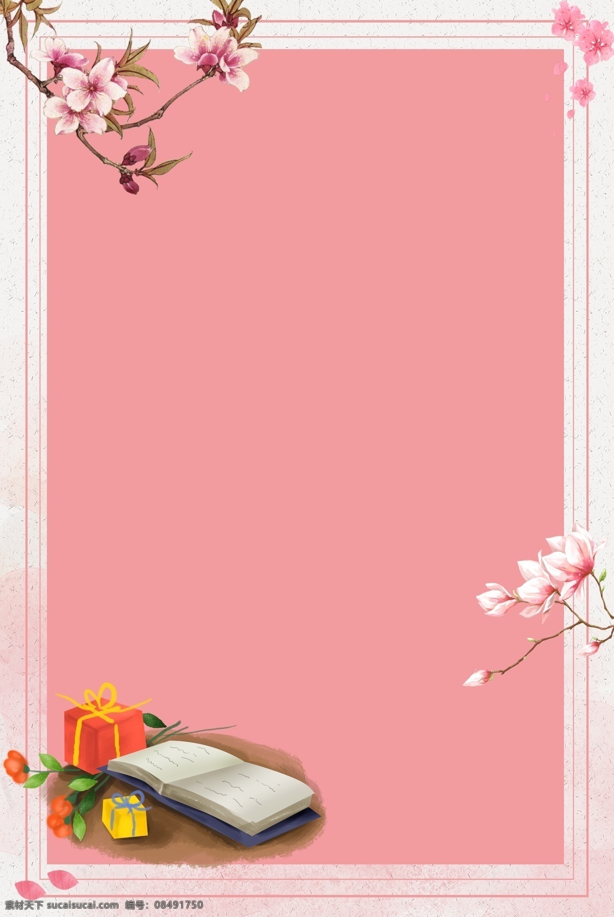教师节 分层 banner 教师节礼物 感恩教师 九月十日 学习 学生 老师 创意合成