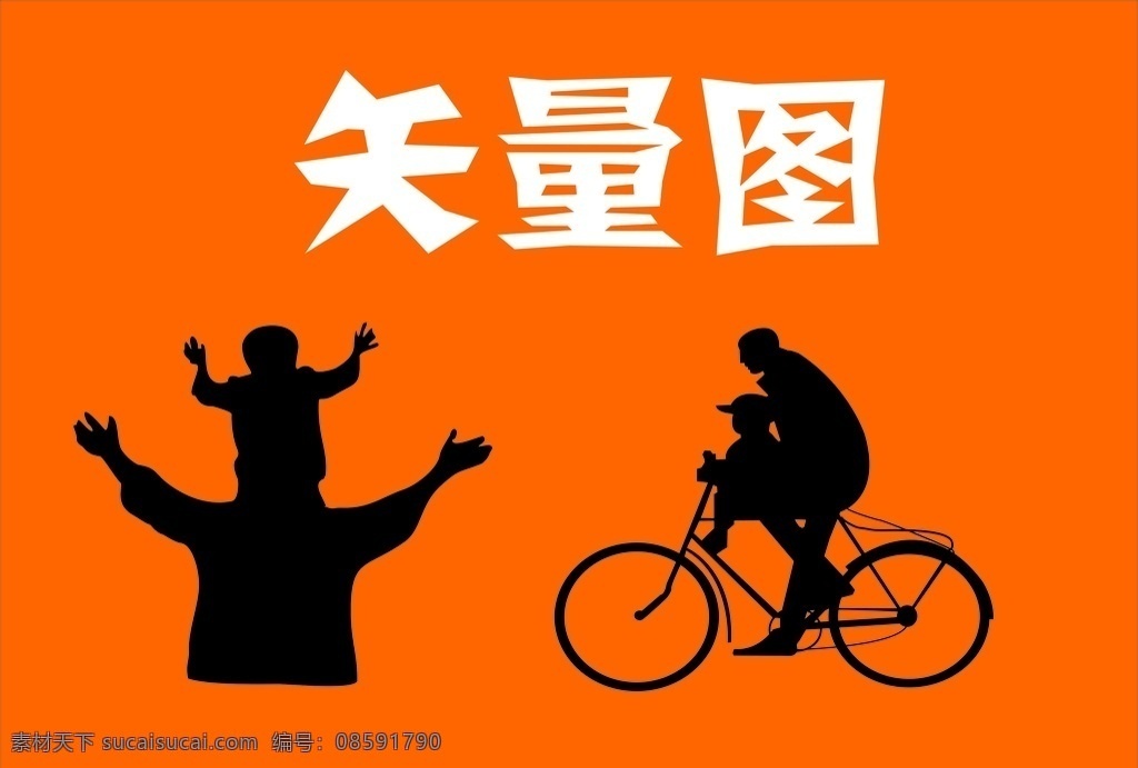 爸爸 父亲节 感恩父亲 爸爸对你的爱