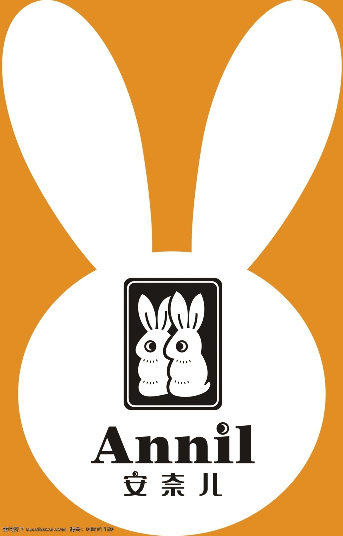 安奈儿 标志 log 海报 卡通兔 分层