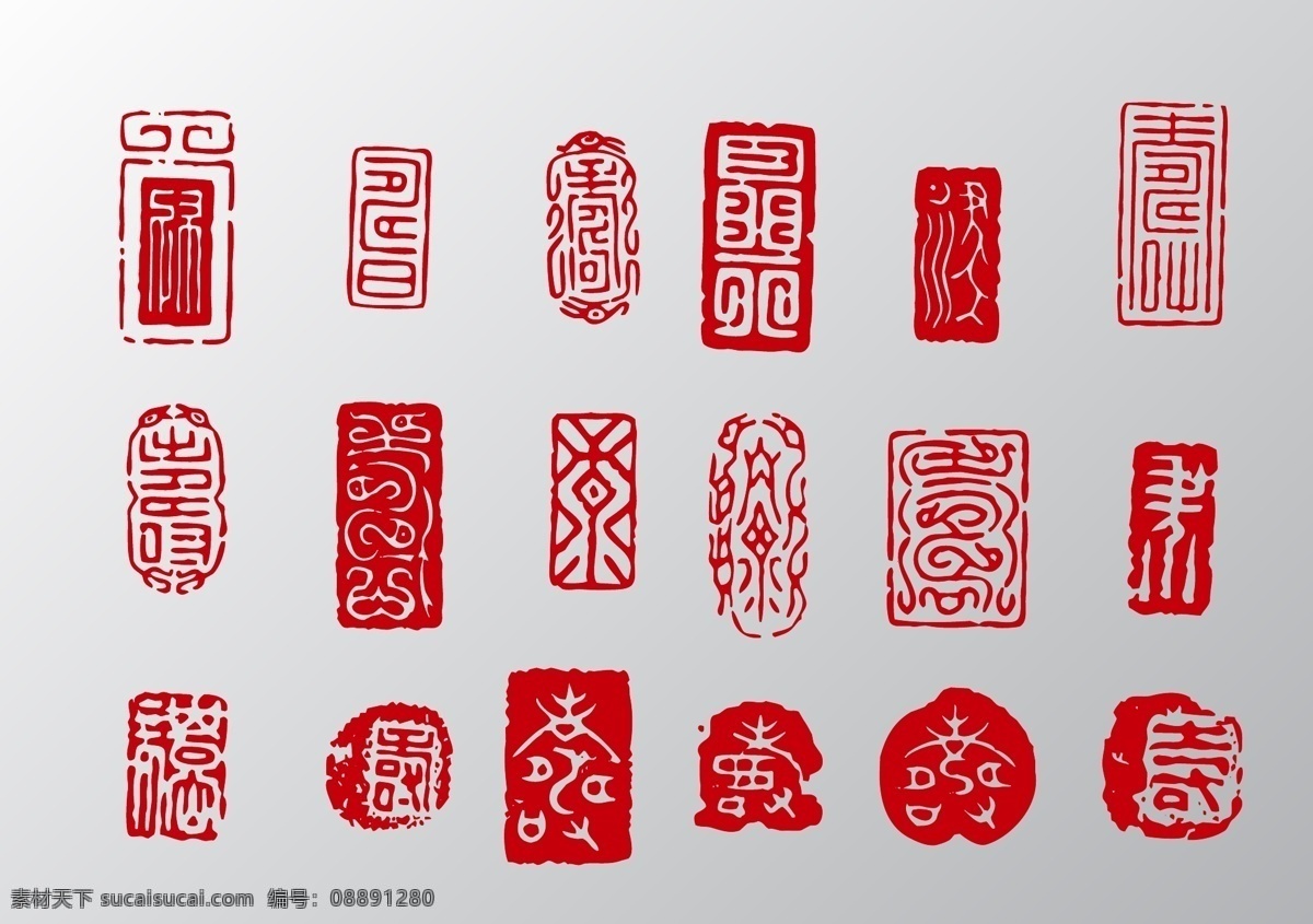 印材 中国 印材 .中国 印材 石印材 印章 篆刻 花彫刻 漢詩. 寿山石