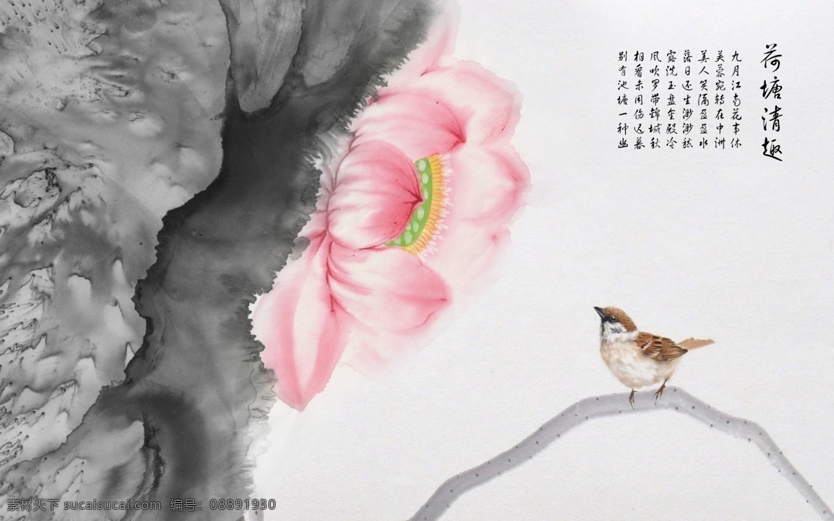新 中式 禅意 水墨 荷花 电视 背景 墙 电视背景墙 沙发背景墙 床头背景墙 写意 手绘 时尚 简约 水墨山水 新中式无框 水墨荷花画 禅意荷花 荷书法 素雅荷花 简约现代 工笔荷花 手绘荷花 家和 千鱼 鲤鱼 水墨荷花 电视背景 水墨禅意 中式水墨荷花 水墨背景 中式背景 中式水墨 水墨荷花背景 荷塘清趣 环境设计 无框画