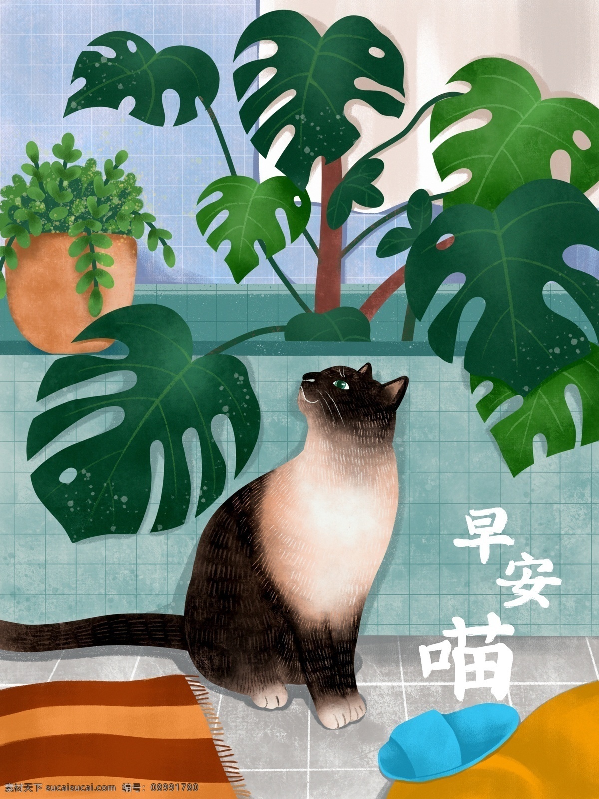 暖 心 时刻 治愈 系 萌 宠 早安 喵 原创 插画 绘画 猫 可爱 暖心时刻 萌宠 治愈系