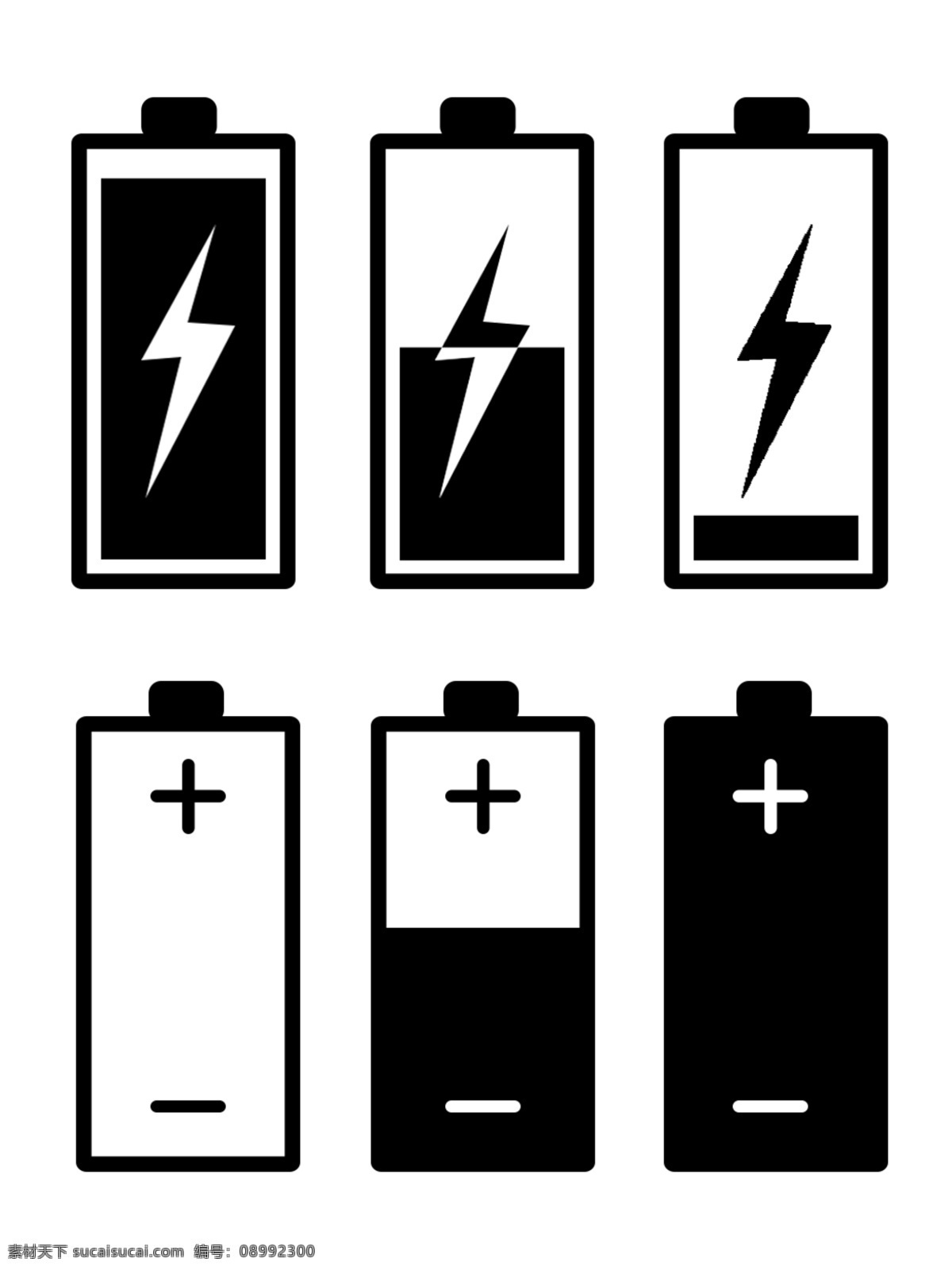 电池 电量 拆开 使用 情况 说明 图 商用 充电桩 充电中 手机 句 简约 智能充电 可商用