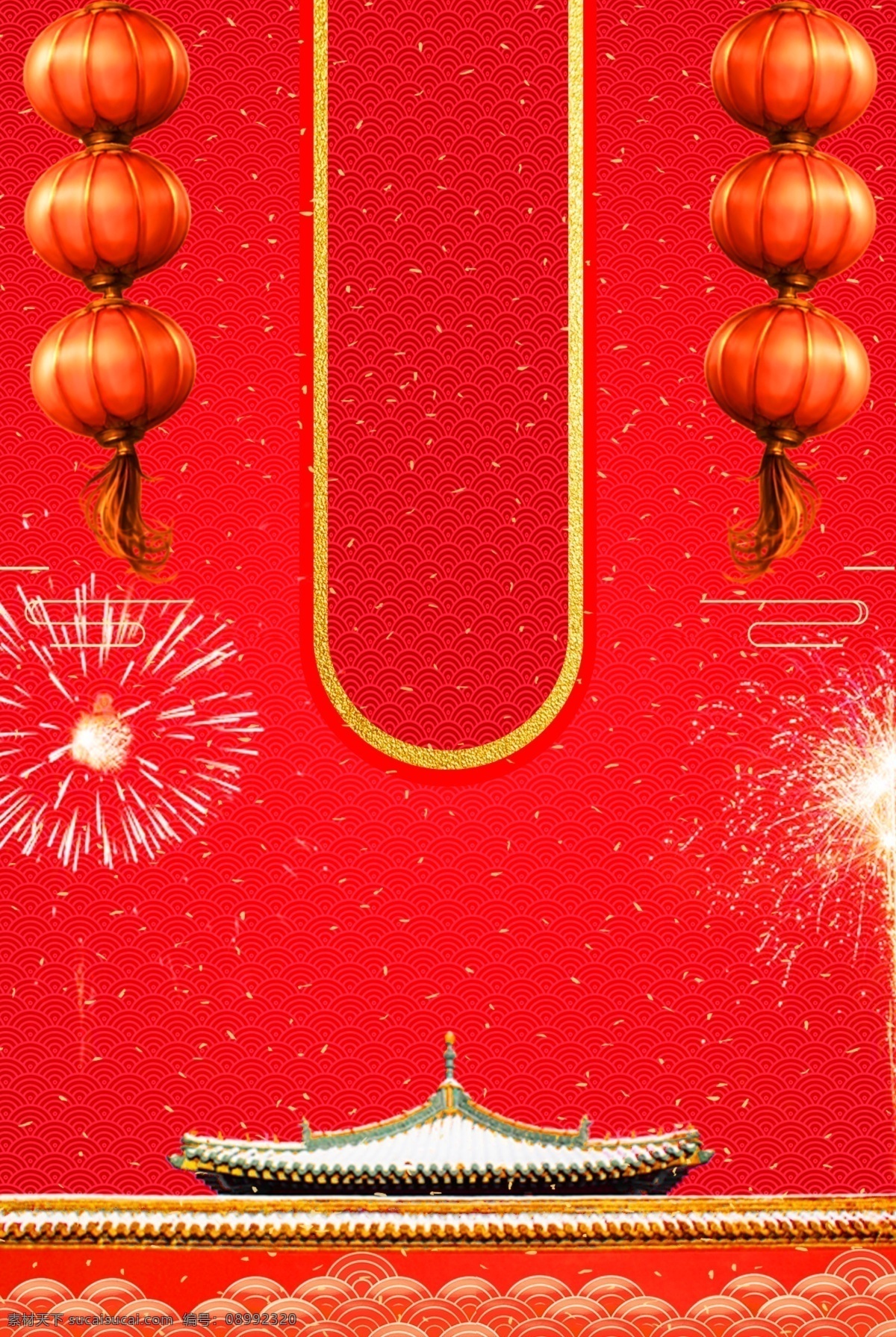 2019 灯笼 烟花 新年 背景 传统 背景图 创意 2019猪年 广告背景 手绘背景 psd背景 促销背景 背景展板图