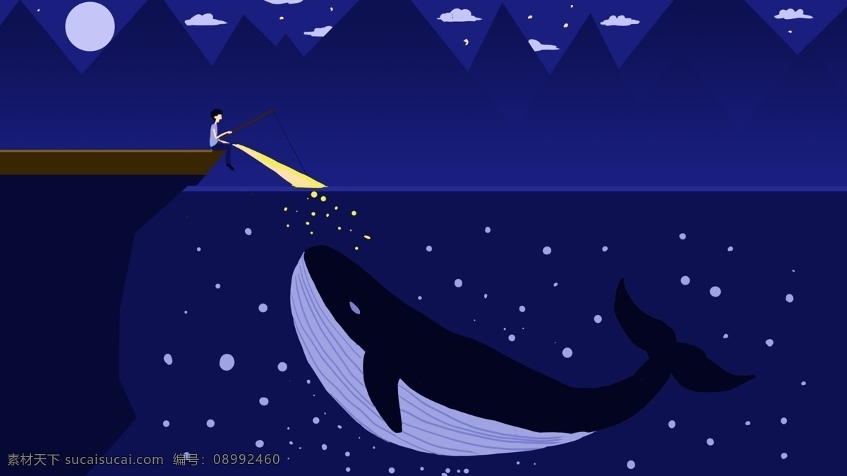 夜晚 钓鱼 人 遇见 鲸鱼 治愈 插画 海报 配 图 夜景 月亮 海边 壁纸 扁平 山脉 蓝色调 配图 深海遇鲸