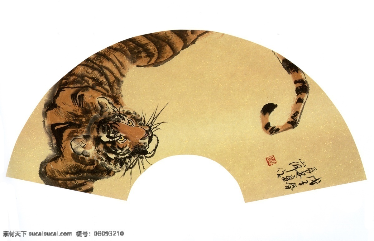 动物 风景画 国画 绘画书法 老虎 猛虎 扇形 扇子 虎 设计素材 模板下载 扇形虎 水墨 书法 大师作品 水墨画 国画动物老虎 文化艺术 装饰素材 山水风景画