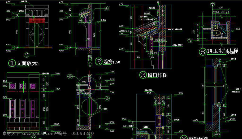 传统风格 传统建筑 饭店 仿古 古典 古建筑 环境设计 建筑设计 酒店 源文件 中式酒店 立面 节点 大样 中式 中式风格 杭州 西 悦 榕 山庄 cad 图 dwg cad素材 室内图纸