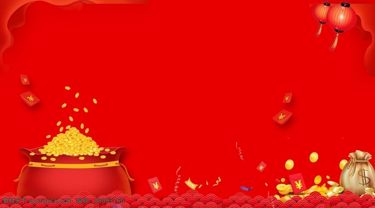 红色 大气 灯笼 猪年 展板 背景 花枝 喜庆 新年快乐 背景展板 猪年素材 猪年模板