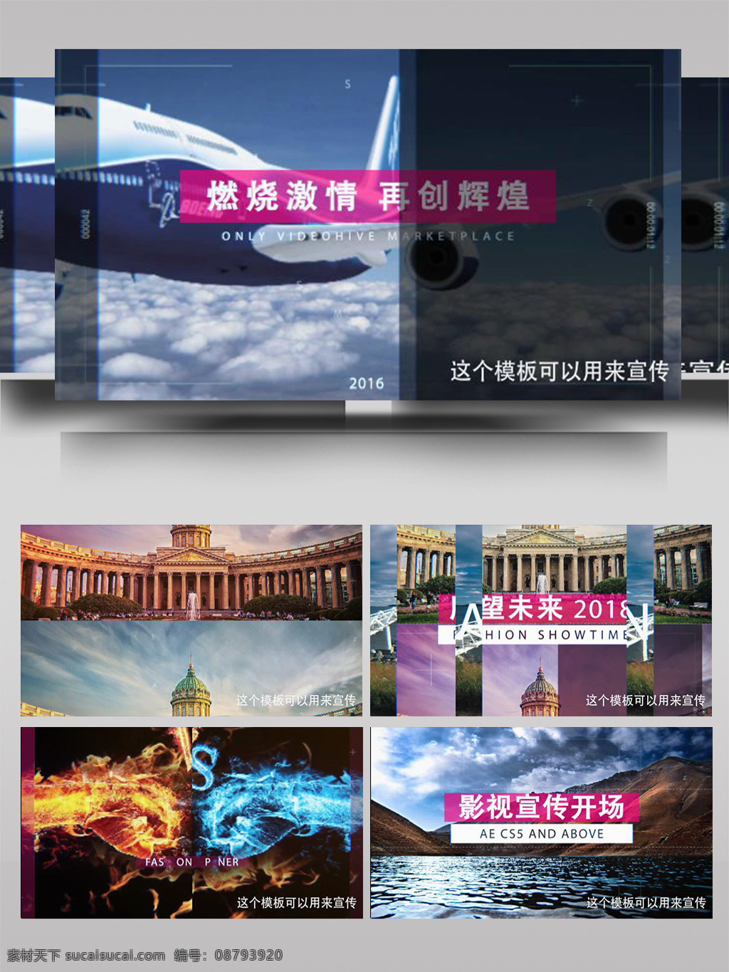 现代 简约 包装 宣传片 ae 模板 数字 电影 科技 大气 黑色 数据 虚拟 玻璃 空间 显示 元素 函数 科幻 高端