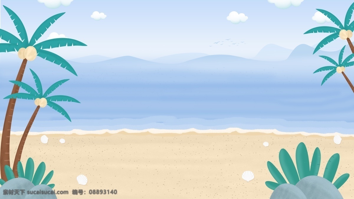 夏日 海滩 椰子树 背景 大海 沙滩 海边 背景图 手绘背景 夏日海滩 psd背景 创意 banner 彩绘素材
