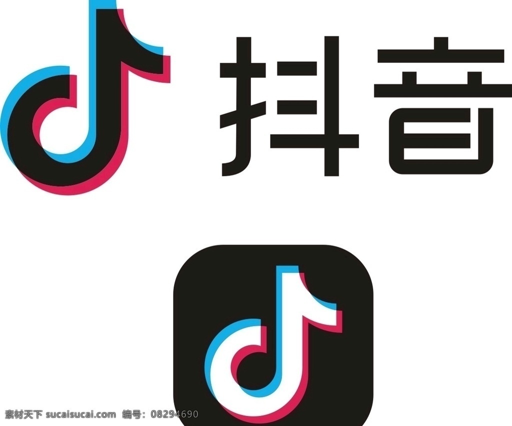 抖音素材图片下载-素材编号08294690-素材天下图库