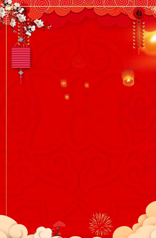 红色背景图片 红色背景 舞台背景 红色会议背景 红色科技背景 晚会 企业会议 红色背景模板 红色展板 红色背景设计 红色背景素材 红色背景底纹 商业红色背景 会议展板 晚会背景 峰会背景 企业会议背景 企业会议展板 签约仪式 高峰论坛 科技会议背景 发布会背景 背景系列 展板模板