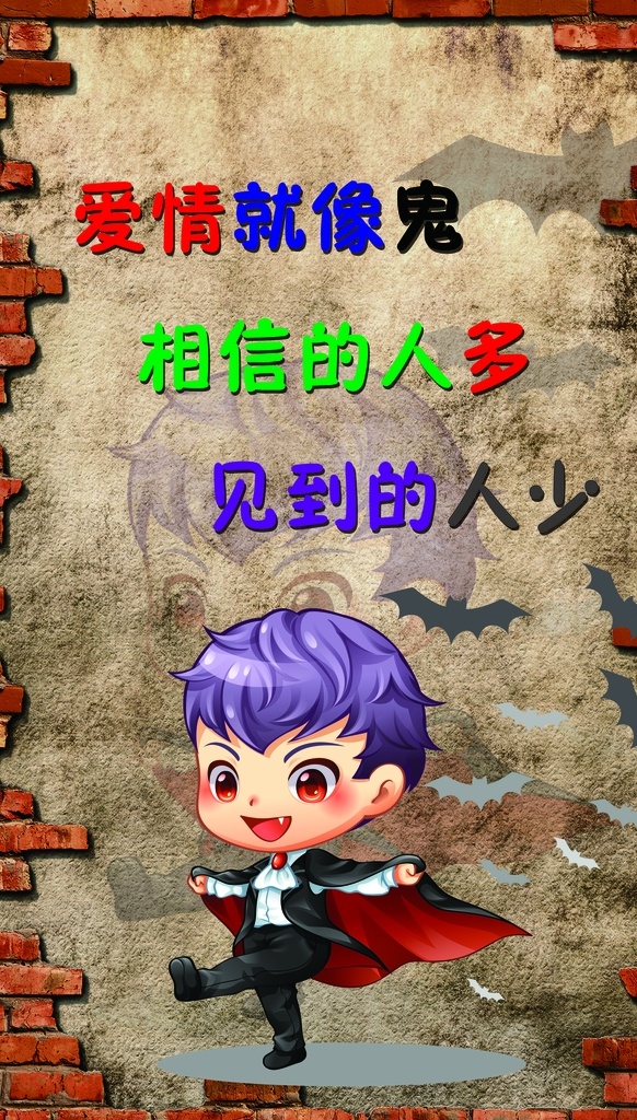烧烤墙图片 背景墙 烧烤 撸串 异形 展板 kt板 烤肉 啤酒 青春 喝酒 兄弟 分层