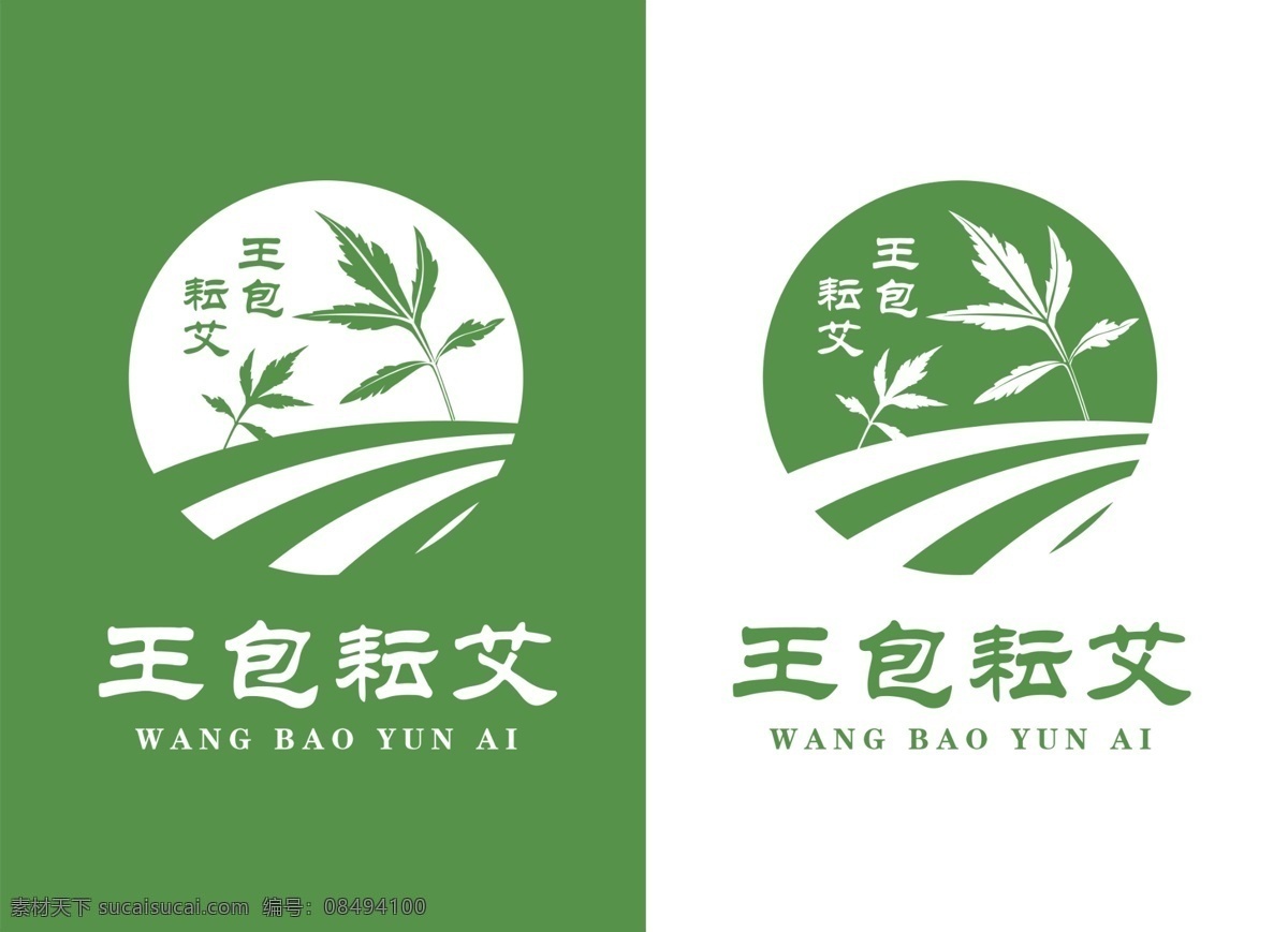 王包耘艾标志 耘艾标志 艾草 矢量图 标志设计 logo图标 反白套印 植物 叶子 树叶 logo设计