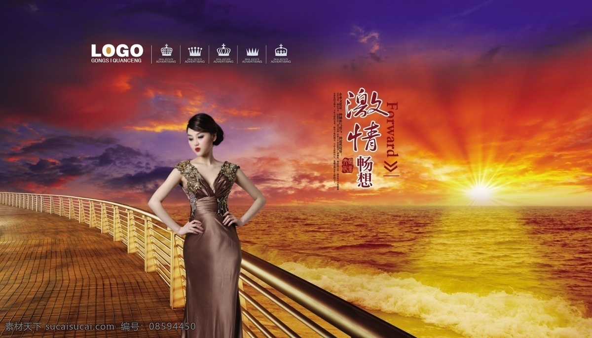 美女 船舷 护栏 海面 阳光 日出 朝霞 房地产美女