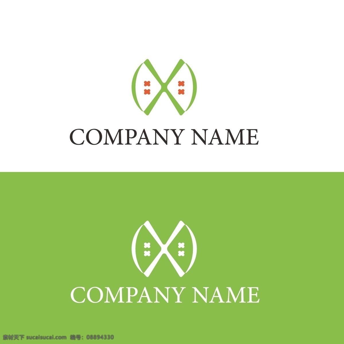 绿色食品 水果店 标志 苹果 绿色 果蔬 简约 logo
