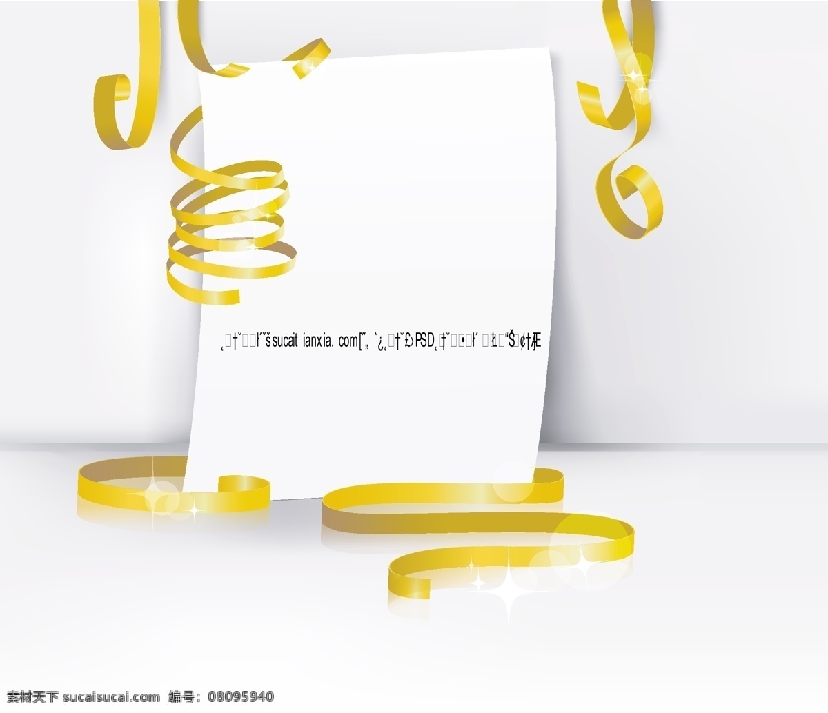 彩色 丝带 缠绕 立体 边框 矢量 立体边框 丝带缠绕 装饰彩带 绸带边框 矢量图 花纹花边