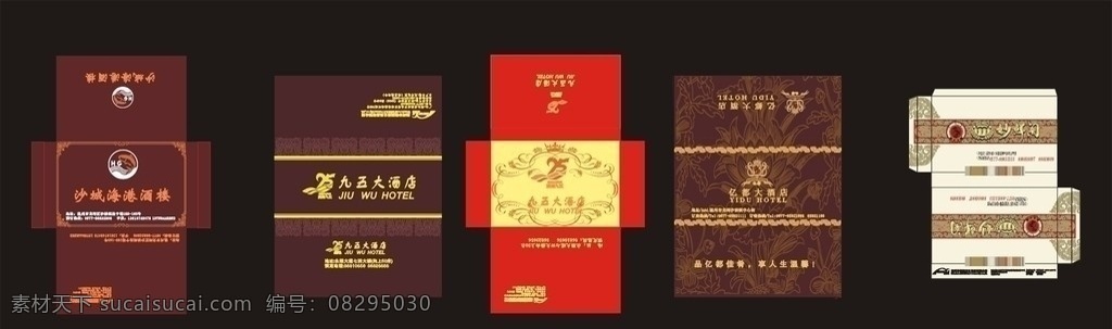 款 纸巾 湿巾 包装设计 沙城 海港 酒楼 花纹 亿都 妙鲜阁 矢量