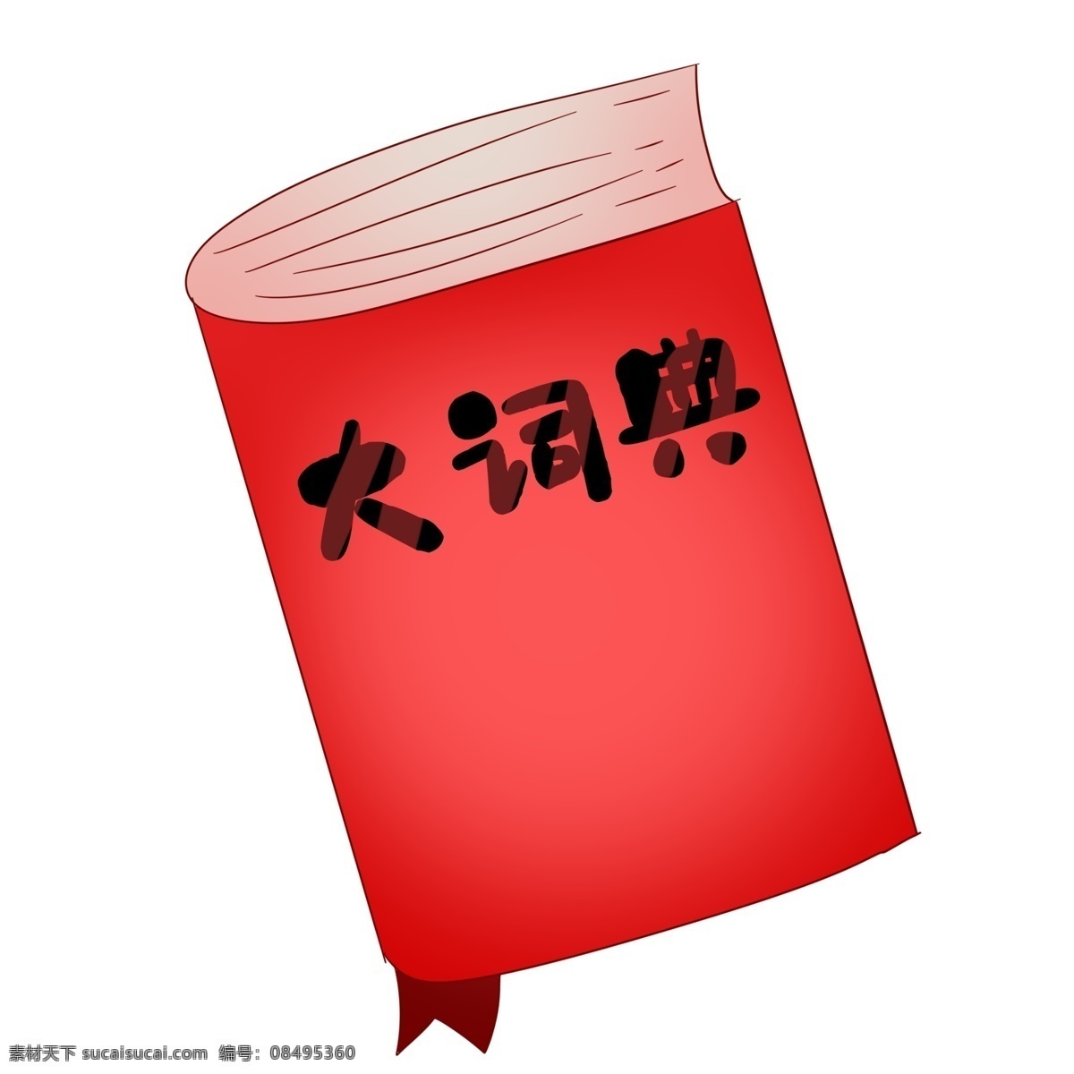 红色 教育 字典 图案 学习 工具