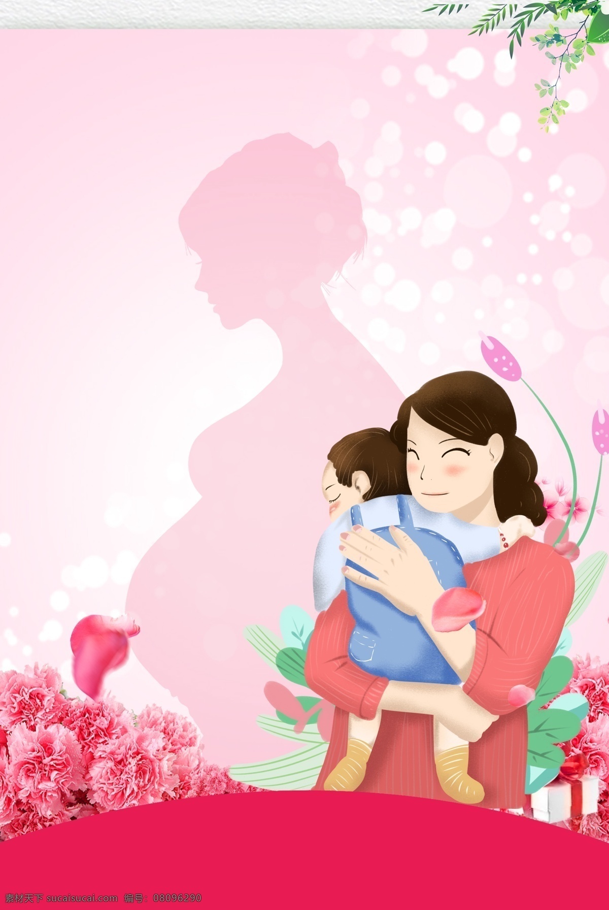 粉色 温馨 剪影 母亲节 海报 背景 文艺 清新 卡通 手绘 质感 纹理 花卉