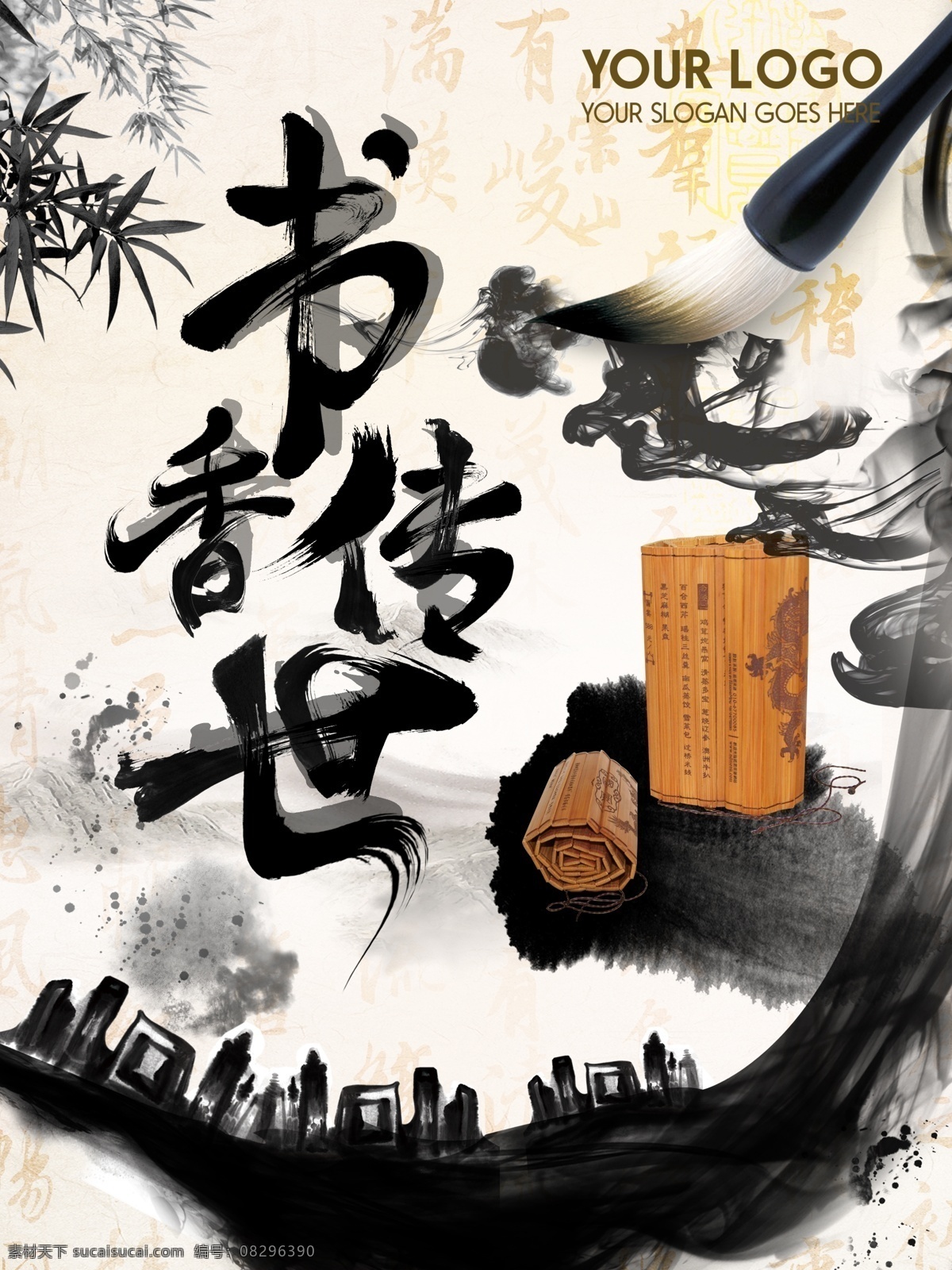 书法培训海报 书法培训 书法培训课 书法 书法讲座 少儿书法 中国风 书法比赛海报 书法家 培训招生 艺术培训 书法大赛 美术作品展 书画作品展 书法作品展 书法培训班 书法培训机构 书法教学 书法比赛 书法招生 毛笔 书法展 名家书法展 中国风海报 毛笔书法 毛笔书法培训 培训班 书法班 书法海报 宣传单