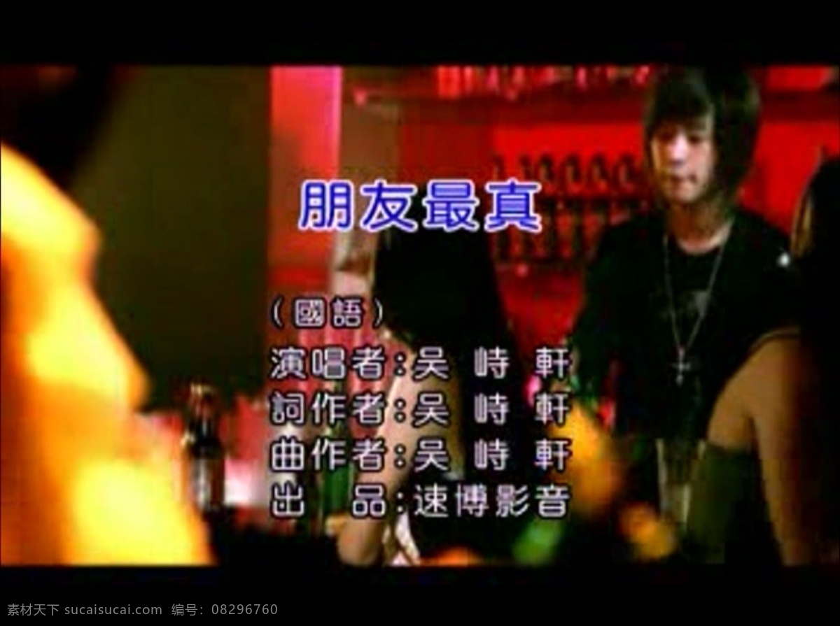 高档 豪华 ktv 包房 电视 沙发 音响 3d模型素材 室内装饰模型