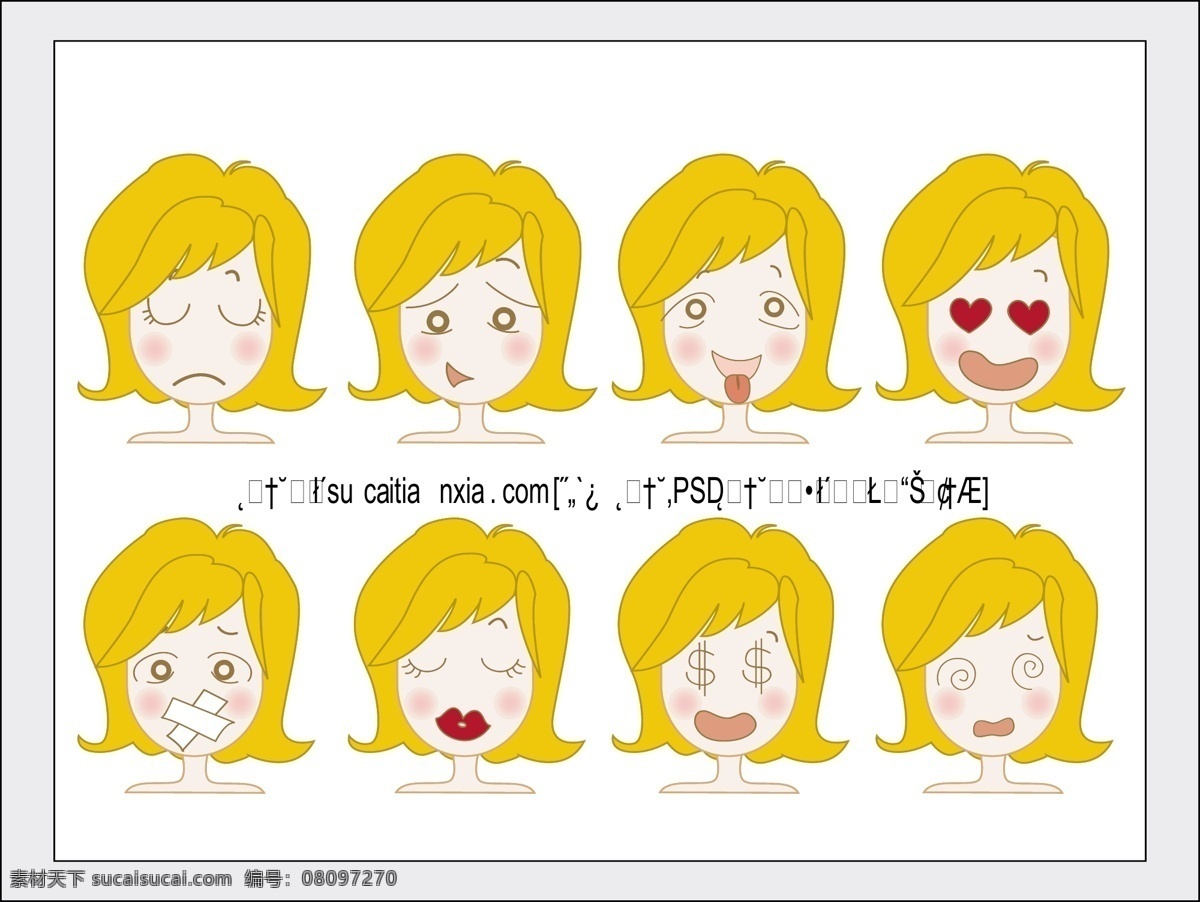 卡通 少女 表情 图标 矢量 人物 头像 女孩 矢量图 其他矢量图