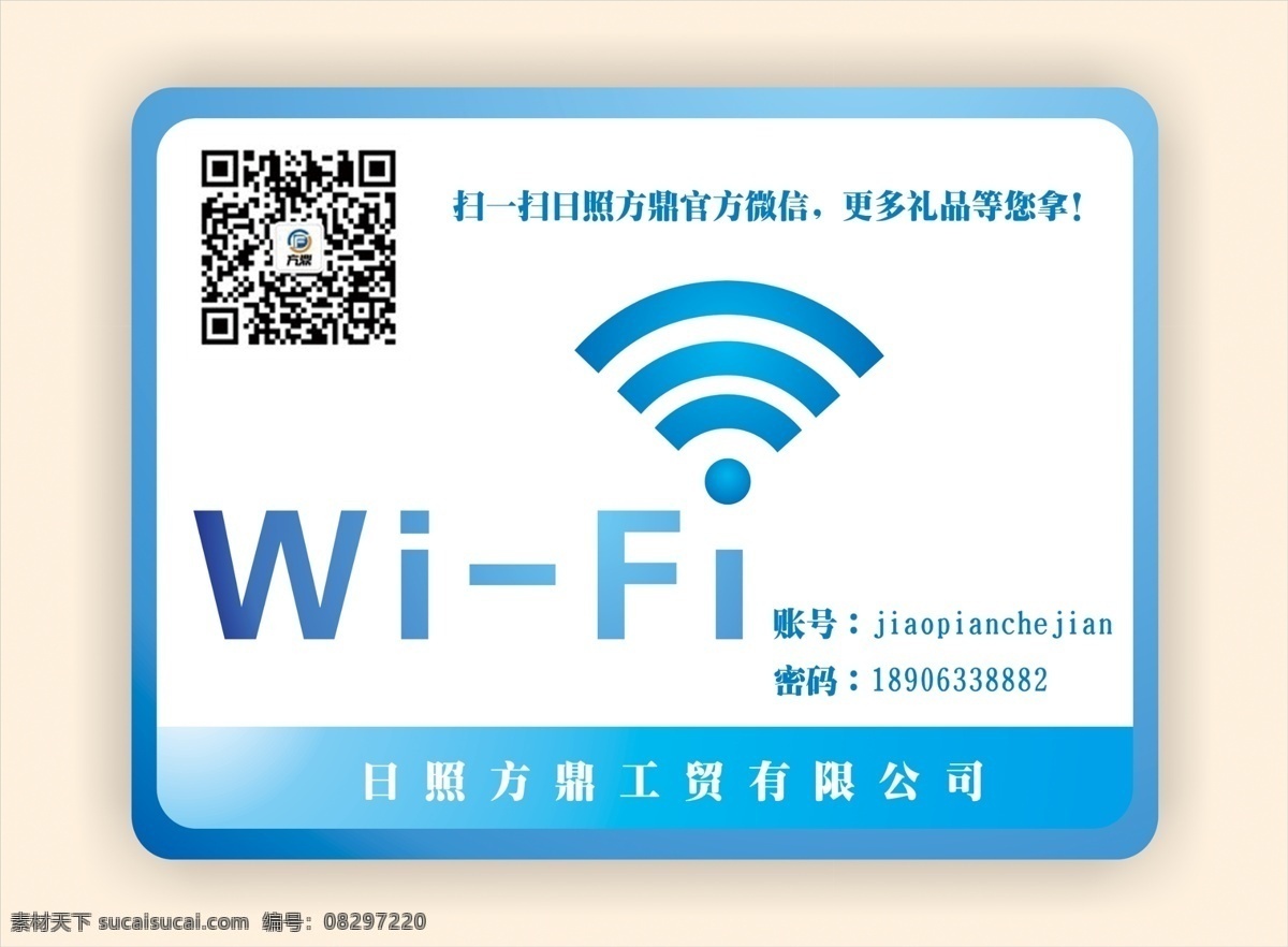 故宫藏本 曹全碑 书法 碑刻 毛笔字 传统文化 东汉 文化艺术