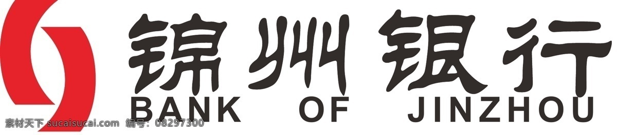 锦州银行 锦州 银行 logo 最新锦州银行 公共标识标志 标识标志图标 矢量