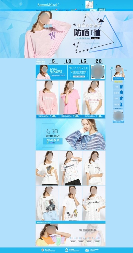 女装首页 女装详情页 女士 轮播 轮播海报 淘宝 店招 banner 外贸 敦煌网 速卖通 广告 女装 淘宝界面设计