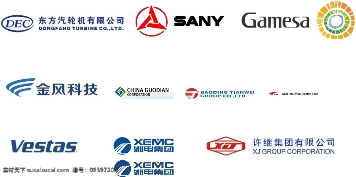 湘 电 集团 logo vi 标识标志图标 标志 企业 矢量 psd源文件 logo设计