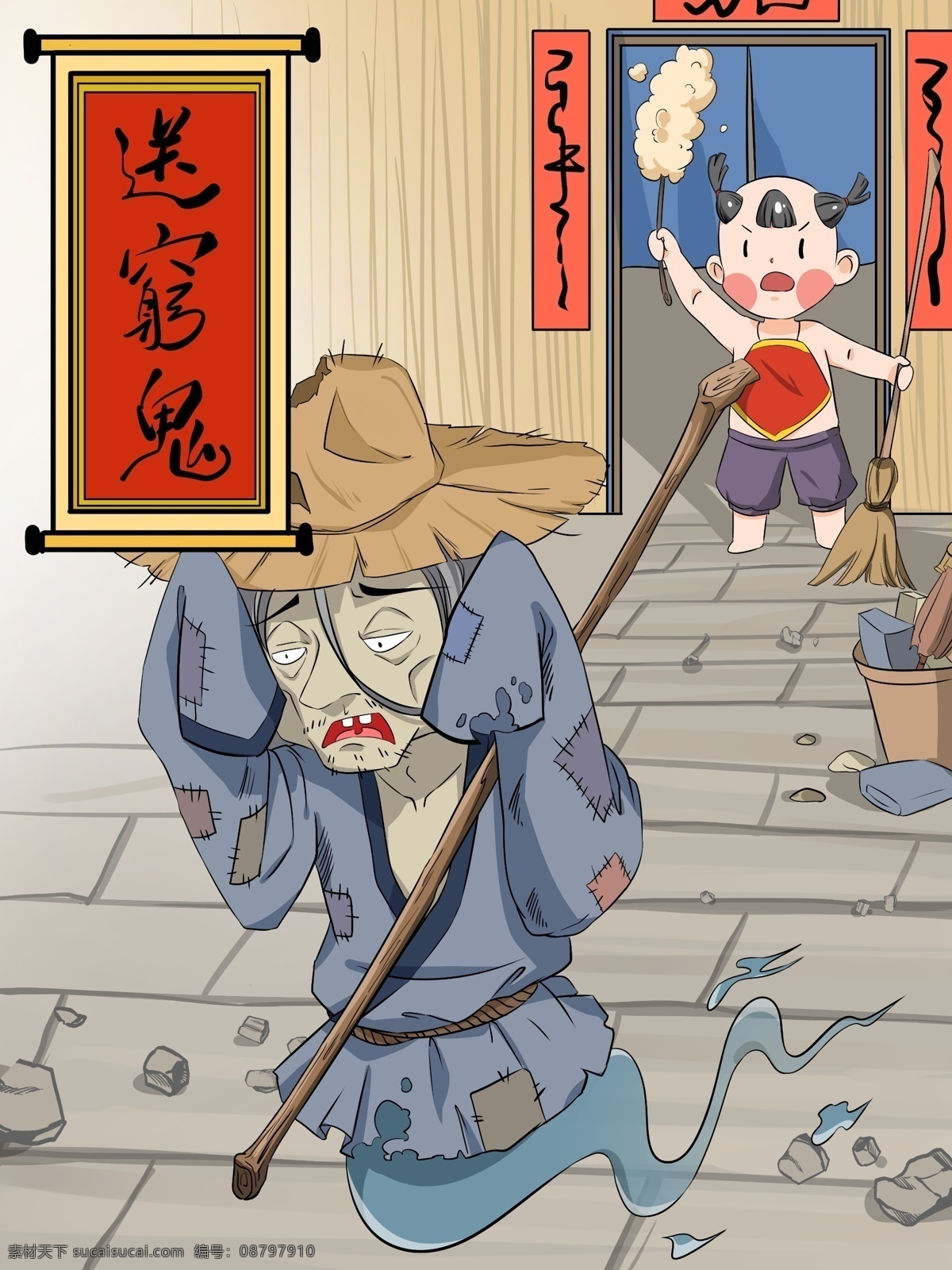 原创卡通插画正月初六送穷鬼素材图片下载-素材编号08797910-素材天下图库