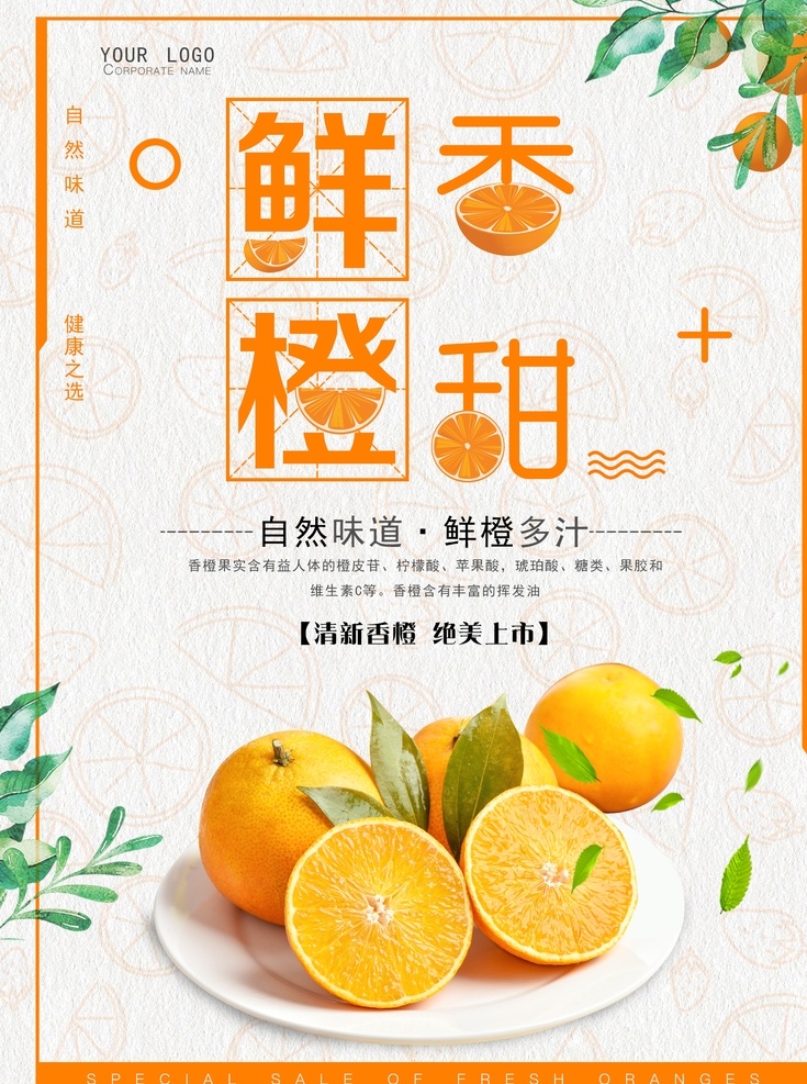 水果展板 水果 水果海报 水果店海报 新鲜水果 水果灯箱 水果超市 超市海报 水果创意 水果广告 果店展架 水果挂画 挂画 水果店 创意水果 创意 水果超市海报 水果摊 水果招商 水果店展板 水果图片 苹果 水果画册 水果蔬菜 苹果包装 有机水果 水果易拉宝 水果挂图 水果展架 水果店展架 展板模板