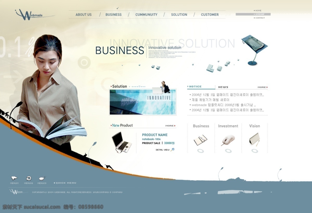 网页 素材图片 分层 网页素材 源文件库 网页模板