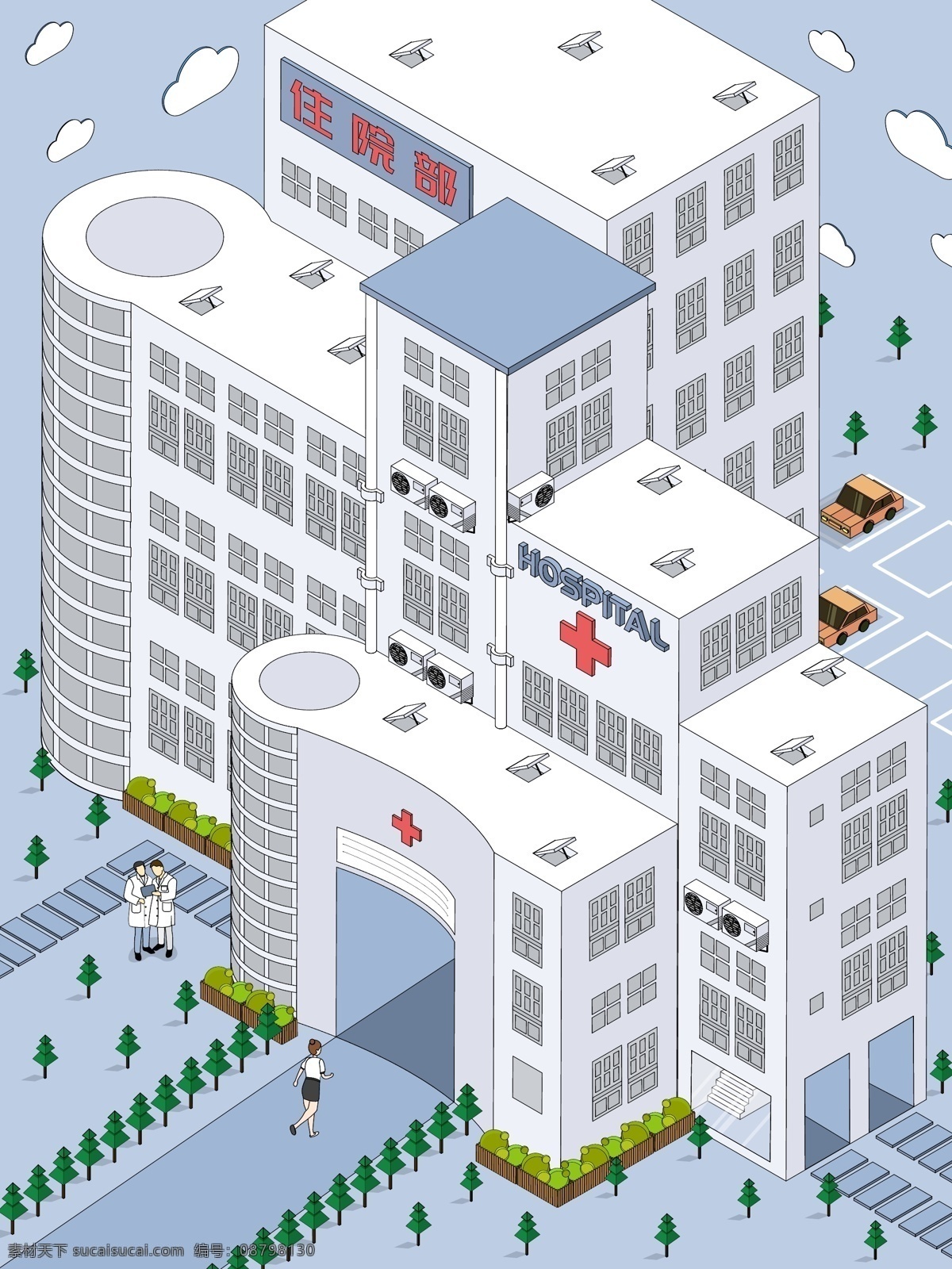 医院 医疗 健康 d 建筑 矢量 插画 城市 清新 疾病 2.5d 矢量插画 医疗行业 等距 轴测图 小清新