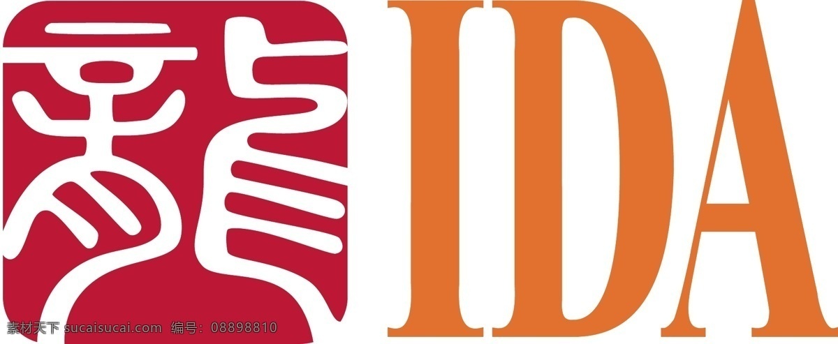 国际 龙 奖 ida 标志 保险 平安 人寿 龙奖 icon 红 橙 企业 logo 标识标志图标 矢量