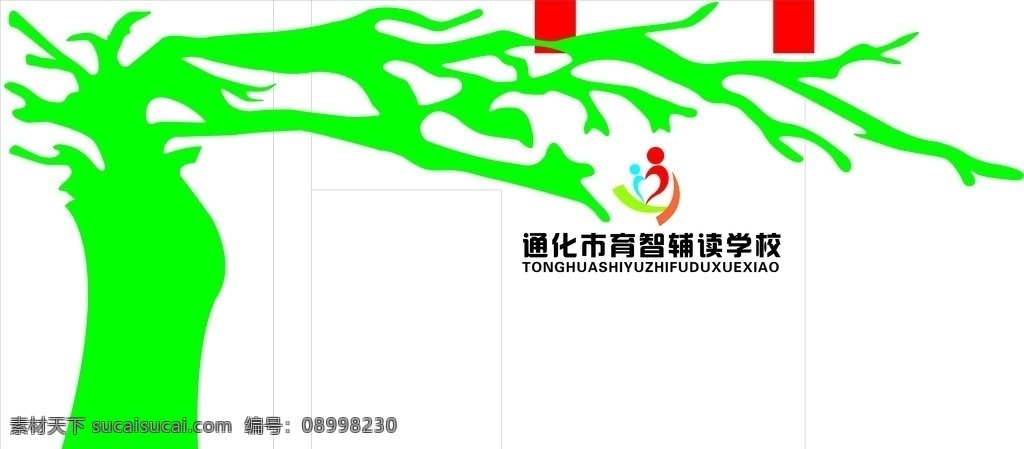 矢量 大树 树 雕刻图案 屏风 背景墙 树枝 自然景观
