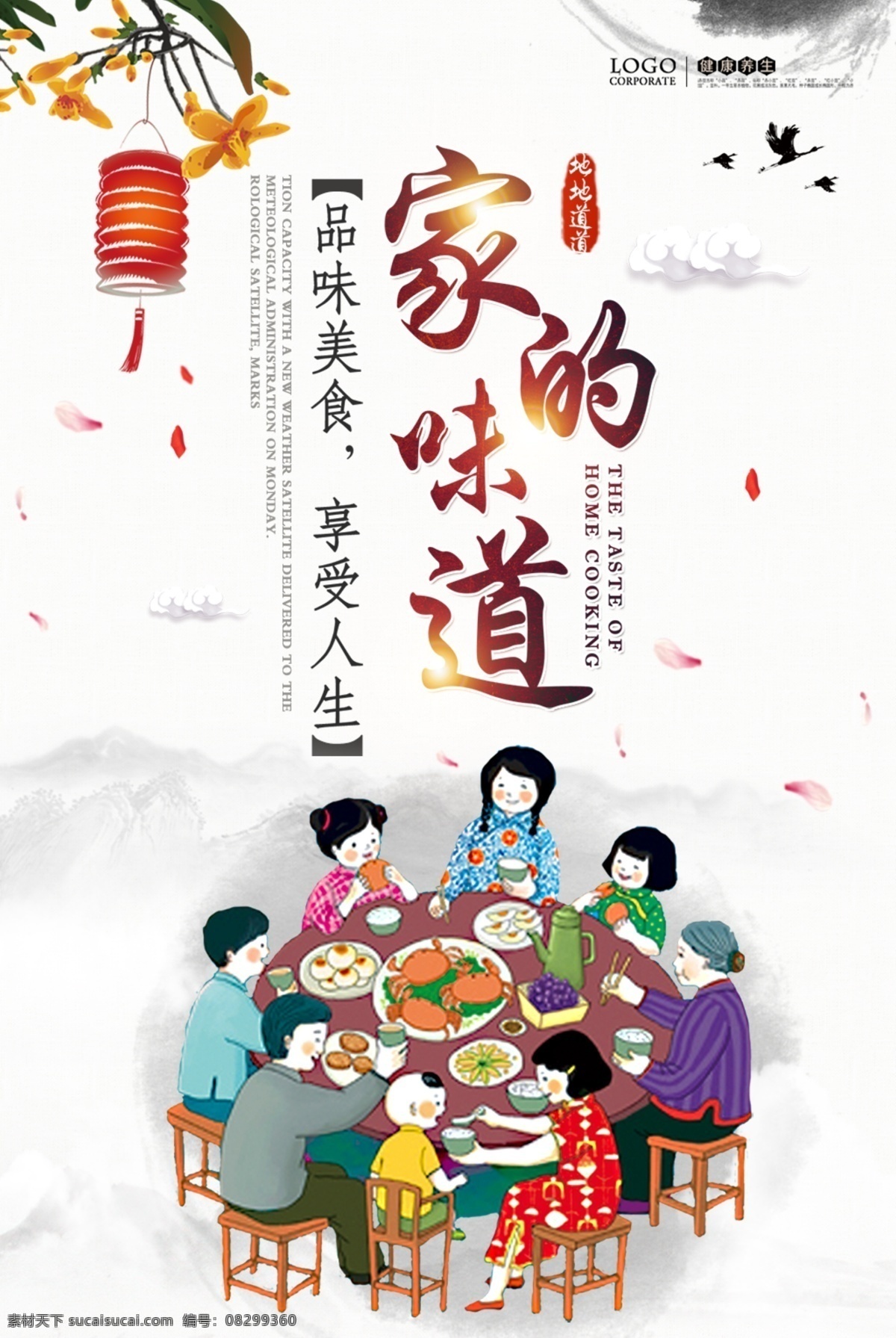 新年 2018新年 新年快乐 新年贺卡 新年海报 新年背景 喜迎新年 迎新年 新年活动 狗年新年 新年2018 新年促销 恭贺新年 新年年会 新年购物 新年喜迎 欢度新年 新年礼物 新年好 新年感恩 新年大促 2018年 狗年 2018狗年 春节 分层