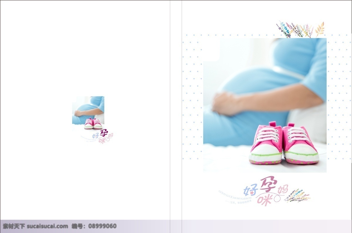 孕妇 怀孕 分娩 孕 妈 母婴 相册 纪念册 照片 书 封面 孕妈 孕期 孕程 清新 时尚 可爱 温馨 粉 记录 影楼 高清 照片书 白色