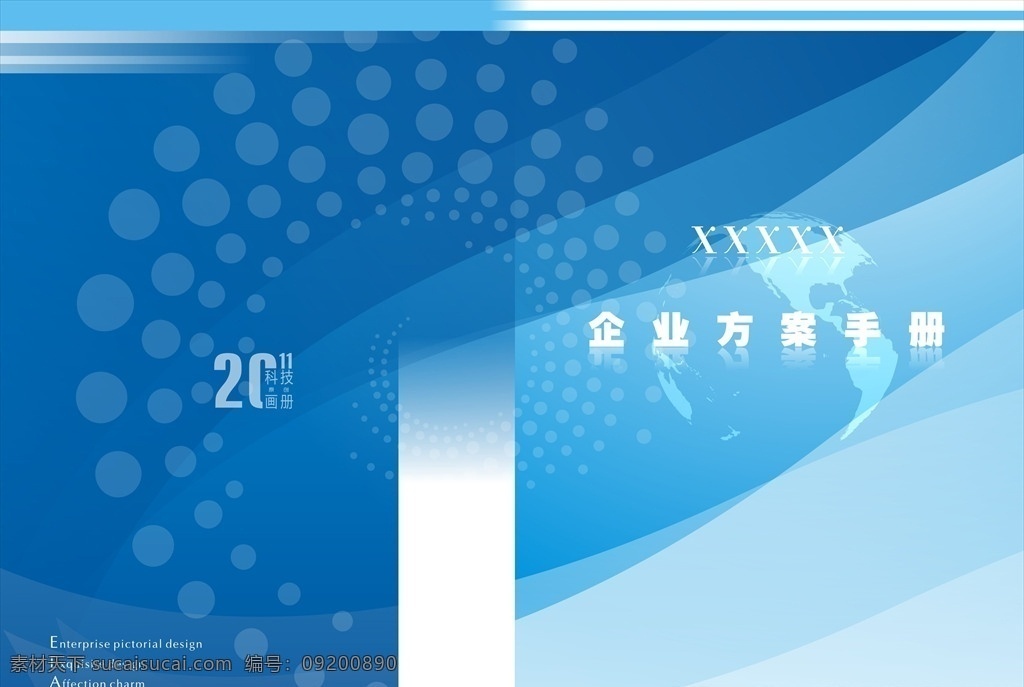 封面模板 画册封面 手册封面 书封面 封面 书籍封面 水墨底纹 版面设计 宣传册封面 画册封面设计 菜谱封面 菜谱封面设计 方案封面 统计月报 月报封面 简洁封面设计 共享文件1 画册设计